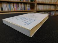 「スポーツ教養入門」