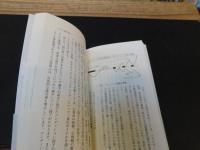「スポーツ教養入門」