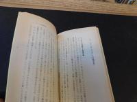 「古典への旅」　マルクス、エンゲルス、レーニンを訪ねて