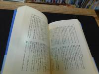 「藤沢周平のすべて」