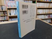 「横浜港ドイツ軍艦燃ゆ」　惨劇から友情へ50年目の真実