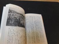 「横浜港ドイツ軍艦燃ゆ」　惨劇から友情へ50年目の真実