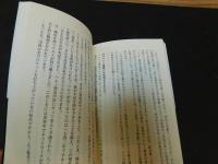 「ニッポン宇宙開発秘史」