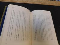 「歩ひょこ放談」