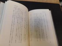 「鱓(ごまめ)の歯ぎしり」　