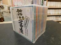 CD　「談志百席　第一期　１０枚セット」