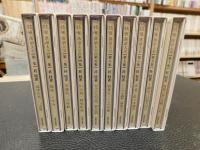 CD　「枝雀落語大全　１～１０　１０枚セット」
