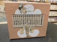 CD　「NHK　落語名人選　全１５枚セット」