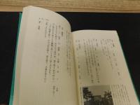 「萬川集海 忍器篇」　現代語訳袖珍本