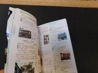 「シンガポール」