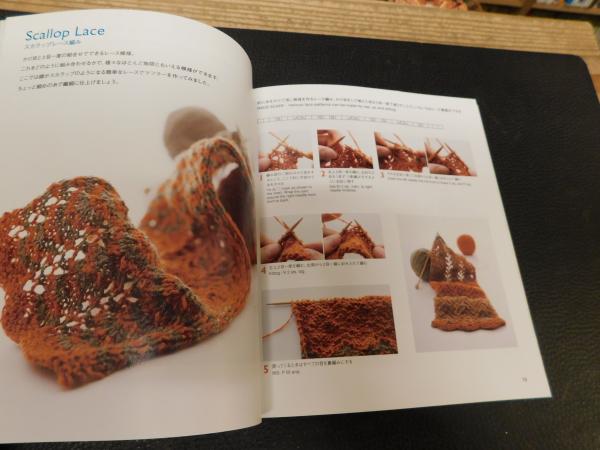 ニットであったか冬じたく 北欧etc のおもしろテクニック 林ことみ 著 古本 中古本 古書籍の通販は 日本の古本屋 日本の古本屋 ニットであったか冬じたく 北欧etc のおもしろテクニック 林ことみ 著 古本 中古本 古書籍の通販は 日本の古本屋 日本の古本屋