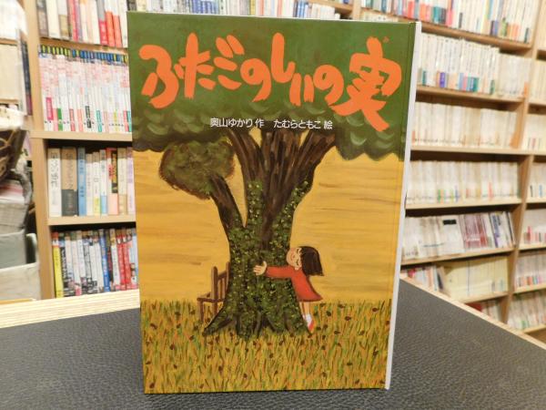 Amazon.co.jp: 朝鮮語漢字語辞典 : 青山 秀夫, 熊木 勉: 本