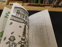 「ふたごのしいの実」
