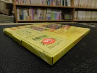 「卓上の生涯　チェ・ゲバラ」