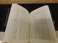 「１９６７　クロスカウンター」　 雑草と呼ばれたチャンピオン小林弘