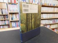「詩集　水の記憶」