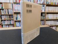 「靖国」という悩み