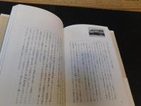 「靖国」という悩み
