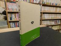 「'95　高知詩集」