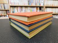 「わが植物画帖　第1集～第3集　全３冊揃」
