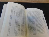 「わが町に来た朝鮮通信使」