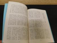 「伊予史談　第２７７号～第３５５号　不揃　７３冊」　２８９，２９８，３０３，３０４，３０７，３２９号の６冊欠