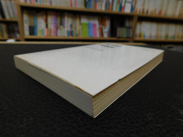 シュメル 人類最古の文明 小林登志子 著 古本 中古本 古書籍の通販は 日本の古本屋 日本の古本屋