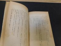 「野の灯 街の灯」　加藤武雄傑作選集