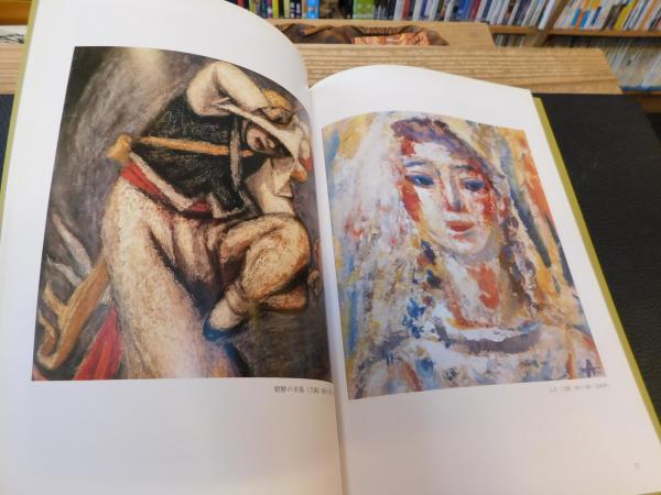 安藤義茂と刀画」(安藤義茂 画) / 古本、中古本、古書籍の通販は「日本