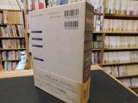 「英国文学史」　古典主義時代