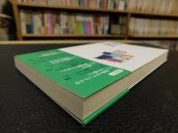 「世界で一番カンタンな投資とお金の話」　 生涯投資家vs生涯漫画家