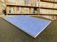 「高光一也コレクション　アフリカンアート展」