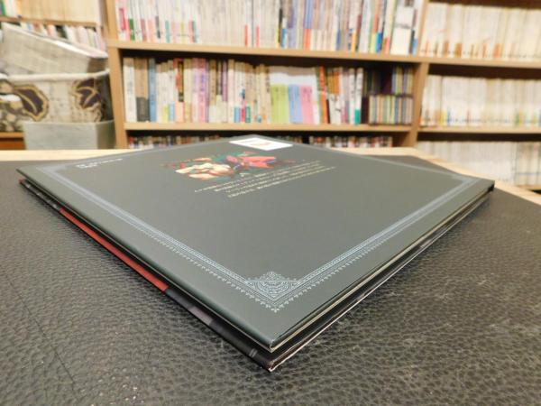 湖の騎士 ランスロット 民話と伝説 ジャン コーム ノゲス 文 クリストフ デュリュアル 絵 こだましおり 訳 古書猛牛堂 古本 中古本 古書籍の通販は 日本の古本屋 日本の古本屋 湖の騎士 ランスロット 民話と伝説 ジャン コーム ノゲス 文 クリストフ デュリュアル 絵 こだましおり 訳 古書猛牛堂 古本 中古本 古書籍の通販は 日本の古本屋 日本の古本屋
