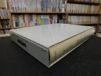 「古記録による16世紀の天候記録」