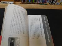 ロードスター的幸福論」(貴島孝雄 著) / 古本、中古本、古書籍の