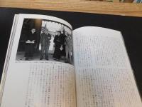 「入江泰吉の奈良」
