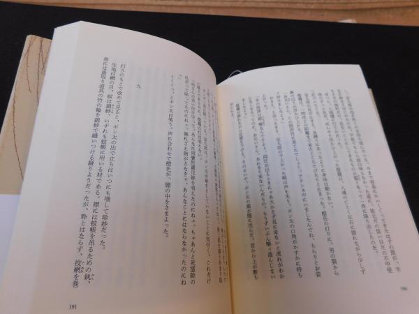 ショップ 投網 12節 700 スポーツ レジャー フィッシング 総代理店 Www Colegiosantotomas Es