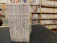「婦人之友　２０１６年度分　１２冊揃」