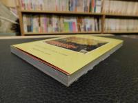 「鎌倉　花の歳時記」
