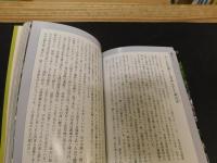 「鎌倉　花の歳時記」