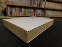 「ある出稼石工の回想」