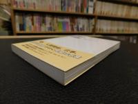 「ニャンでもやればできる」