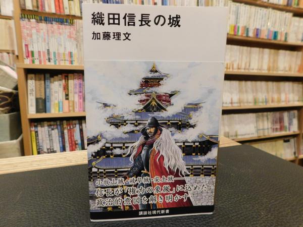 Amazon.co.jp: 旅からわかる江戸時代 3: 特産物はどう運んだ