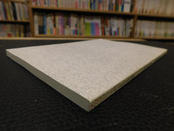 宮本常一講演選集 全8巻セット』田村善次郎編 - 田舎の本屋さん
