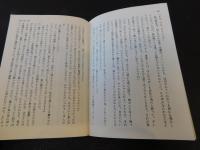 「12の結婚」