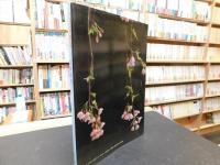 「小京都物語」