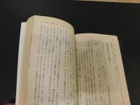 「帰国船」　北朝鮮凍土への旅立ち
