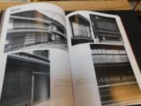 【格子の表構え　和をきわだたせる意匠】 ‎和風建築社 格子の表構え: 和をきわだたせる意匠 | 和風建築社 |本 | 通販