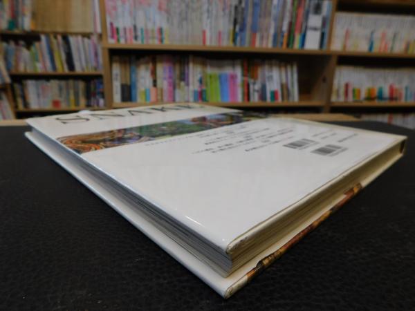 ヘビ大図鑑」 驚くべきヘビの世界(クリス・マティソン 著 ; 千石正一