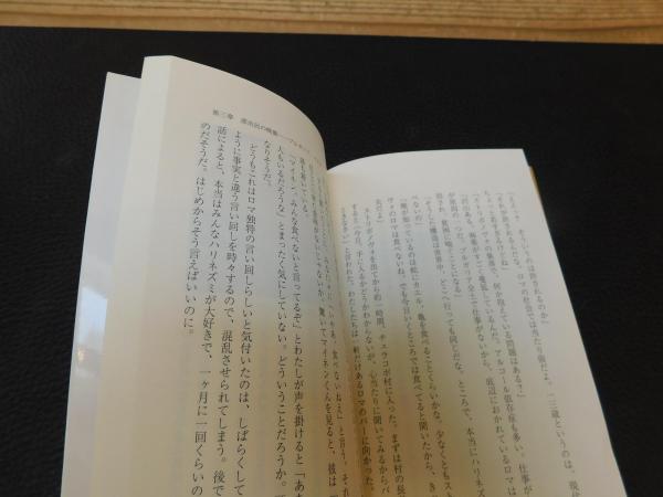 被差別の食卓 上原善広 著 古書猛牛堂 古本 中古本 古書籍の通販は 日本の古本屋 日本の古本屋 被差別の食卓 上原善広 著 古書猛牛堂 古本 中古本 古書籍の通販は 日本の古本屋 日本の古本屋